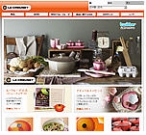 LE CREUSET JAPAN公司