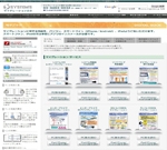 systems公司